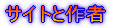 �T�C�g�ƍ��